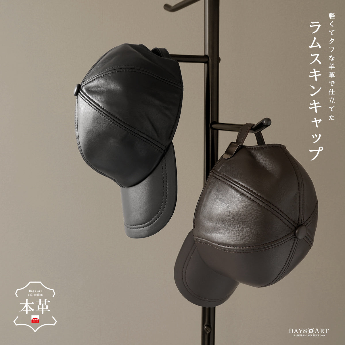 DAYSART Classic シープスキン 本革 キャップ ab-ot003