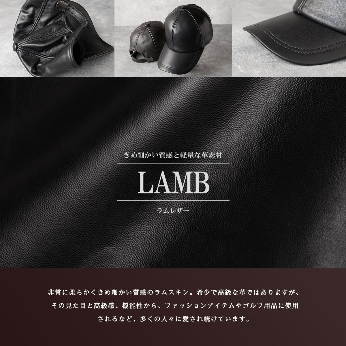 DAYSART Classic シープスキン 本革 キャップ ab-ot003