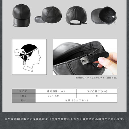 DAYSART Classic シープスキン 本革 キャップ ab-ot003