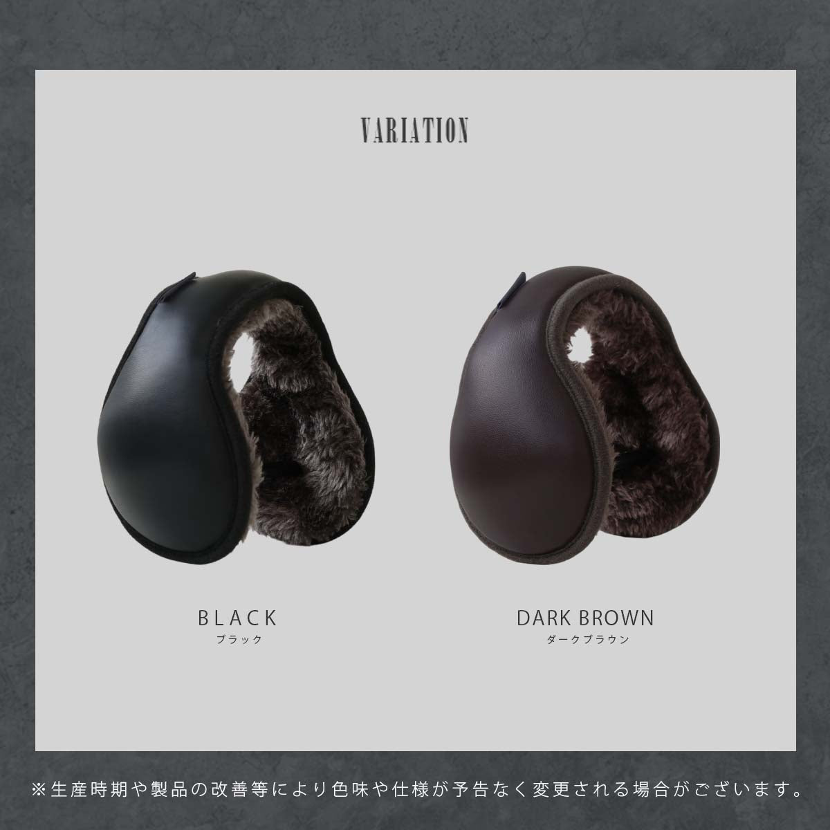 DAYSART Classic シープスキン 本革 イヤーマフ ab-ot014