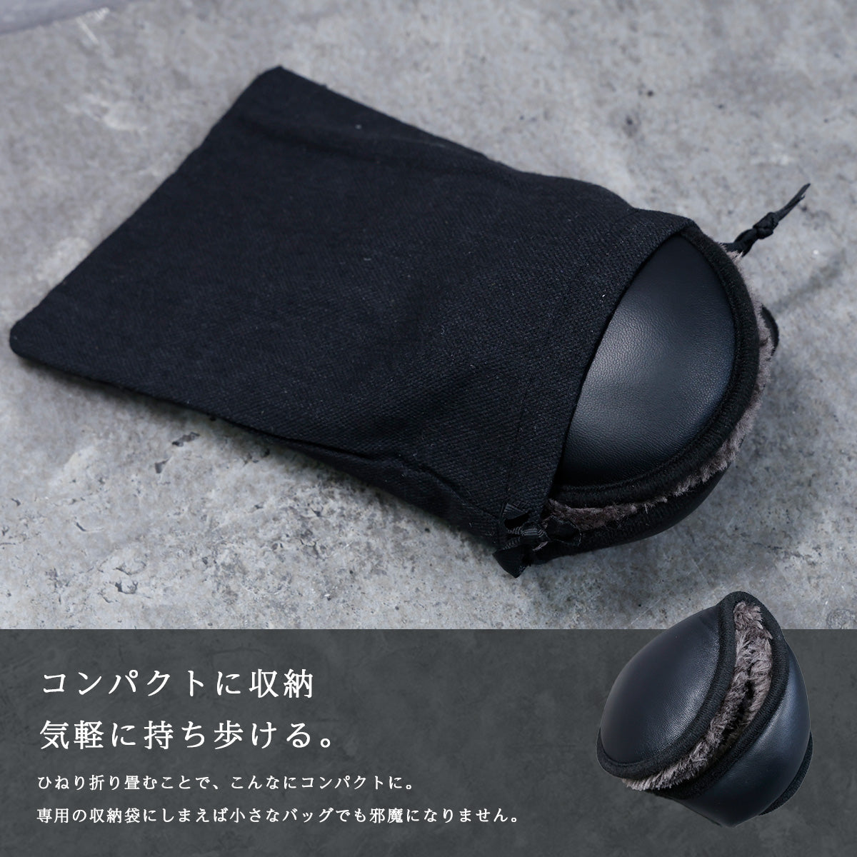 DAYSART Classic シープスキン 本革 イヤーマフ ab-ot014