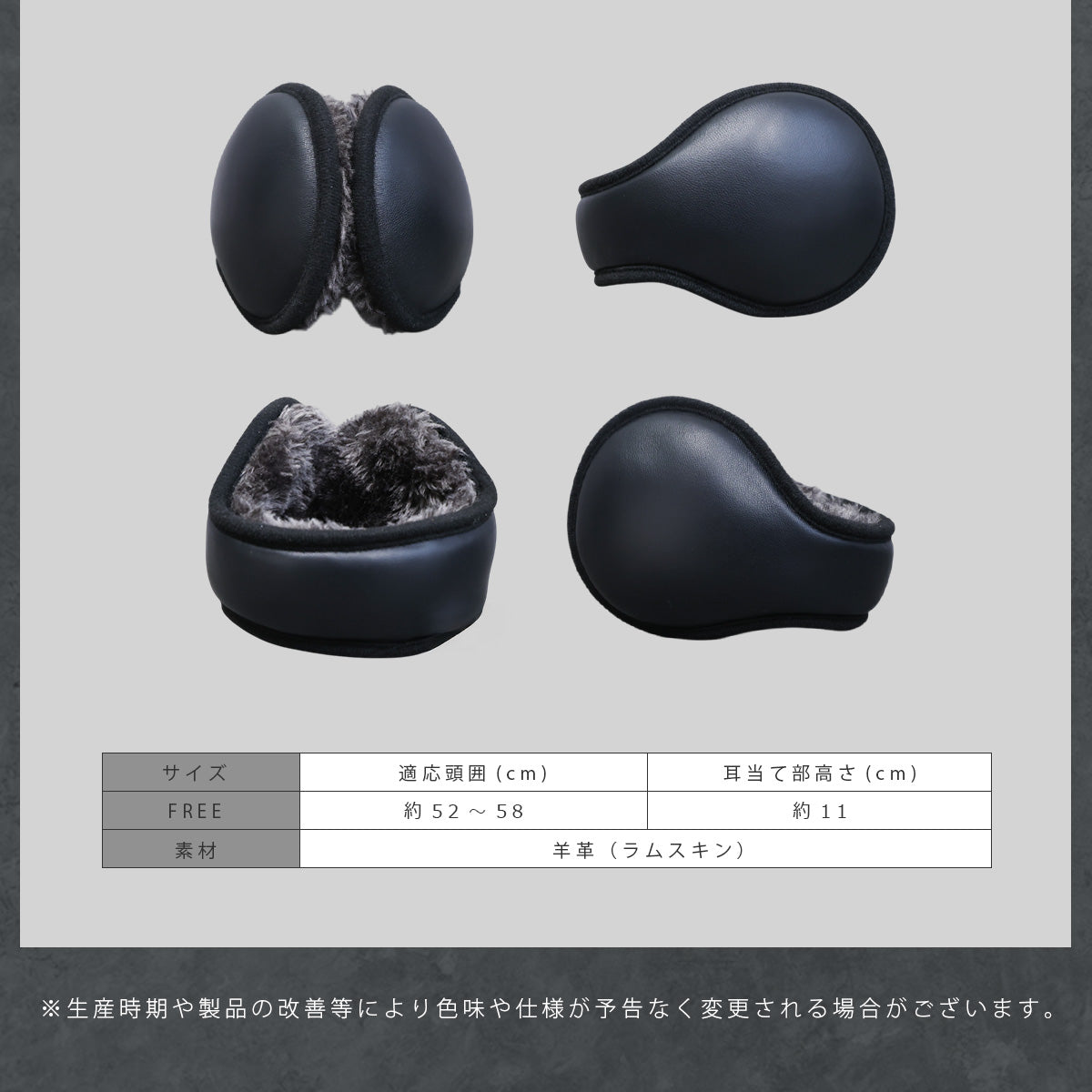 DAYSART Classic シープスキン 本革 イヤーマフ ab-ot014