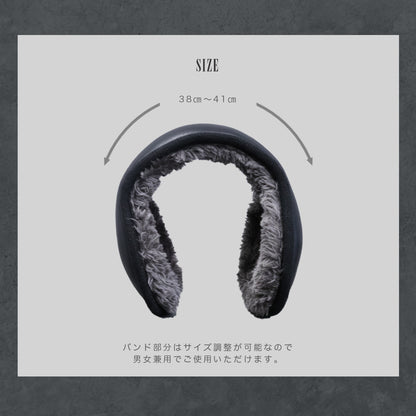 DAYSART Classic シープスキン 本革 イヤーマフ ab-ot014