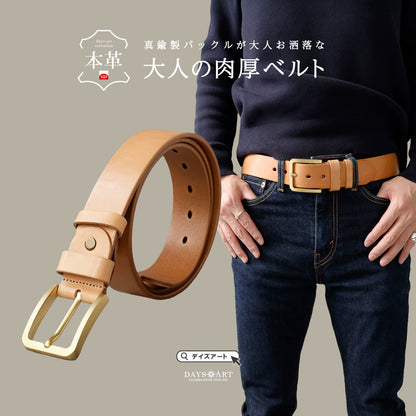 DAYSART Classic 真鍮製バックル 本革ベルト bt066