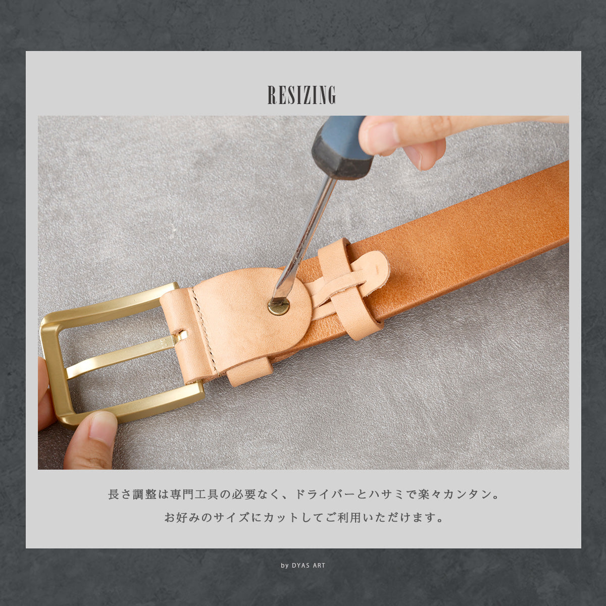 DAYSART Classic 真鍮製バックル 本革ベルト bt066