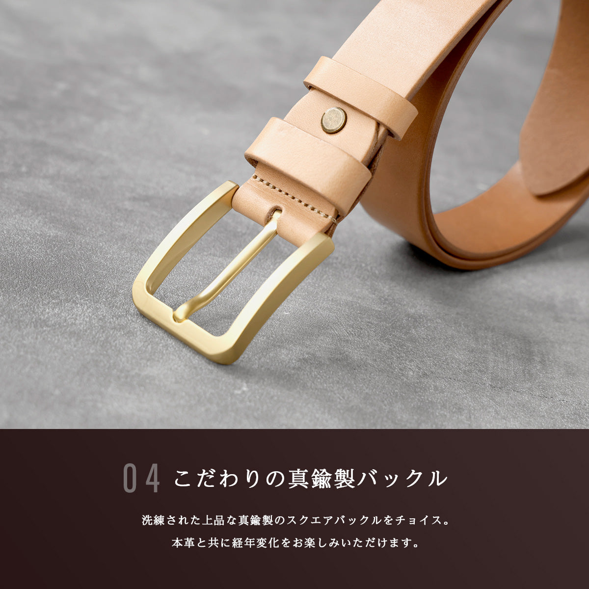 DAYSART Classic 真鍮製バックル 本革ベルト bt066