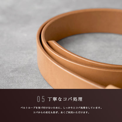 DAYSART Classic 真鍮製バックル 本革ベルト bt066