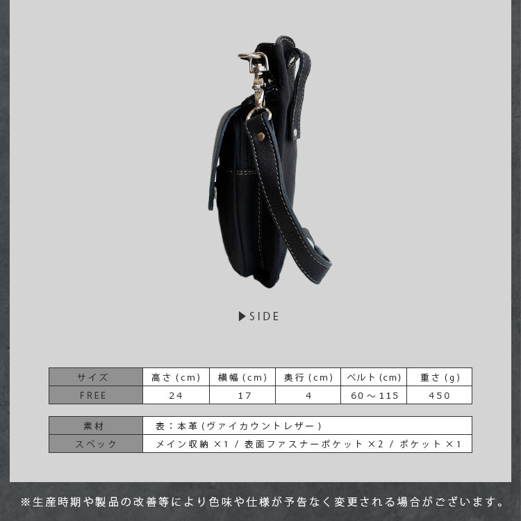 DAYSART Classic ヴァイカウント ３WAYショルダーバッグ lb007