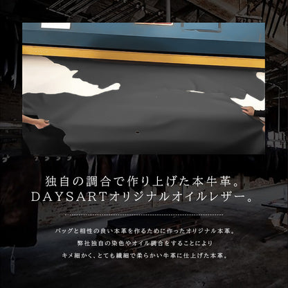 DAYSART Classic ヴァイカウント ３WAYショルダーバッグ lb007