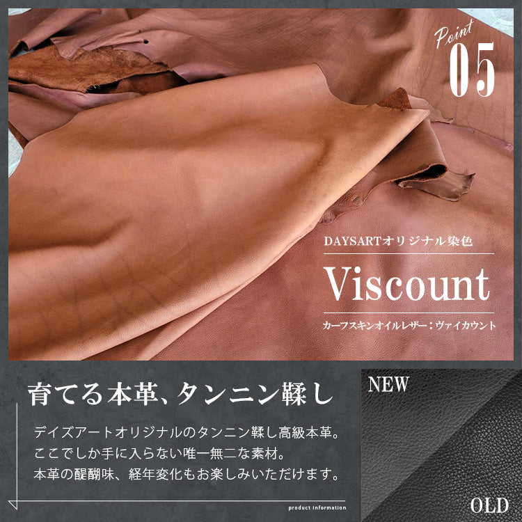 DAYSART Classic ヴァイカウント ３WAYショルダーバッグ lb007