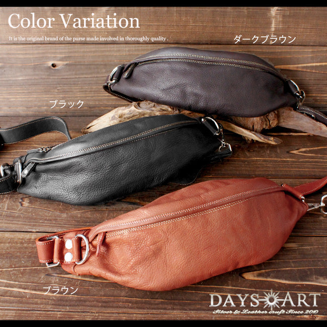 DAYSART Classic ヴァイカウント ボディバッグ lb059