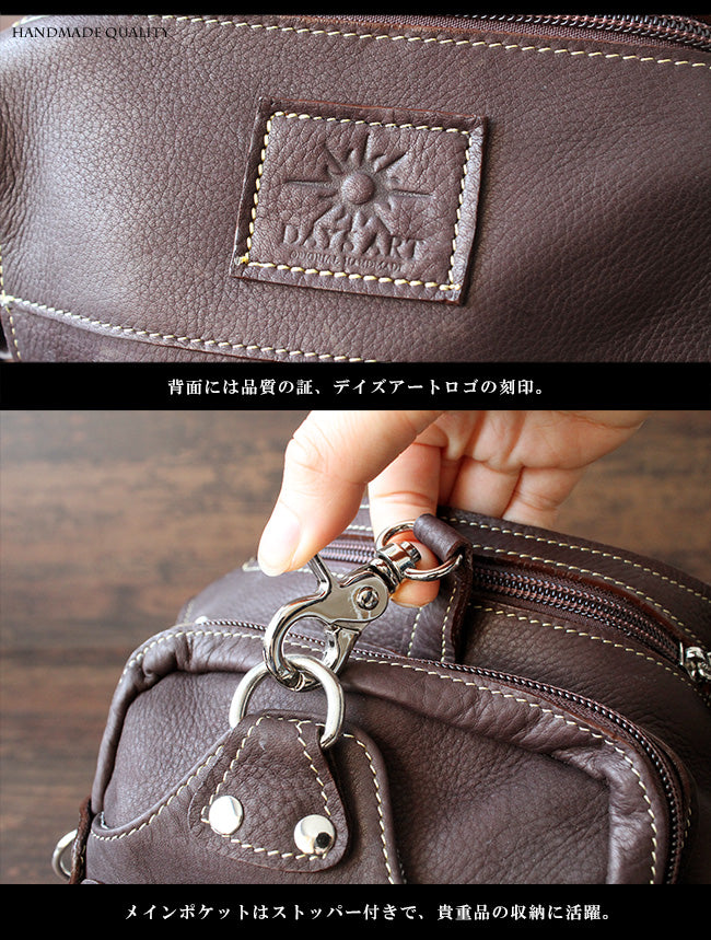 DAYSART Classic ヴァイカウント 本革レッグベルト lb302