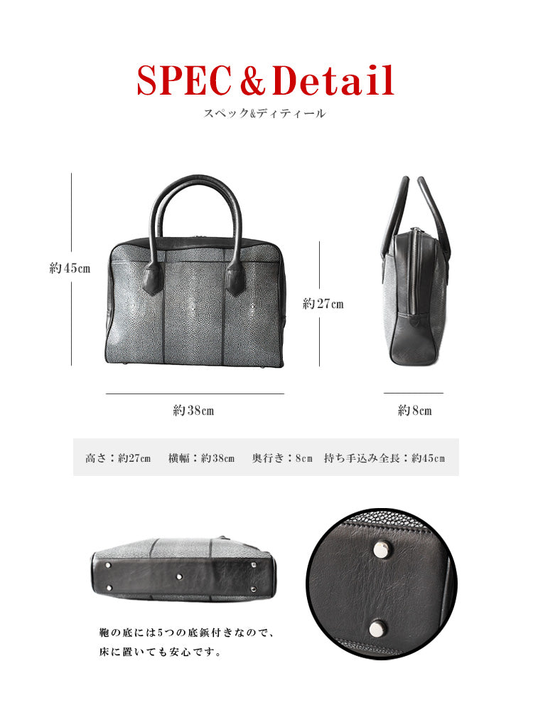 DAYSART Classic エイ革 スティングレイ ブリーフケース lb328