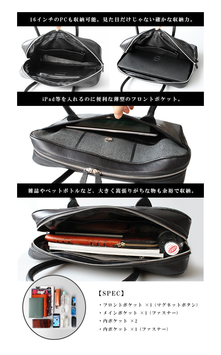 DAYSART Classic エイ革 スティングレイ ブリーフケース lb328