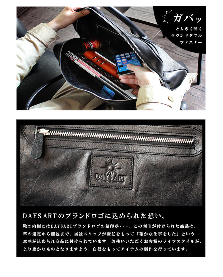 DAYSART Classic エイ革 スティングレイ ブリーフケース lb328