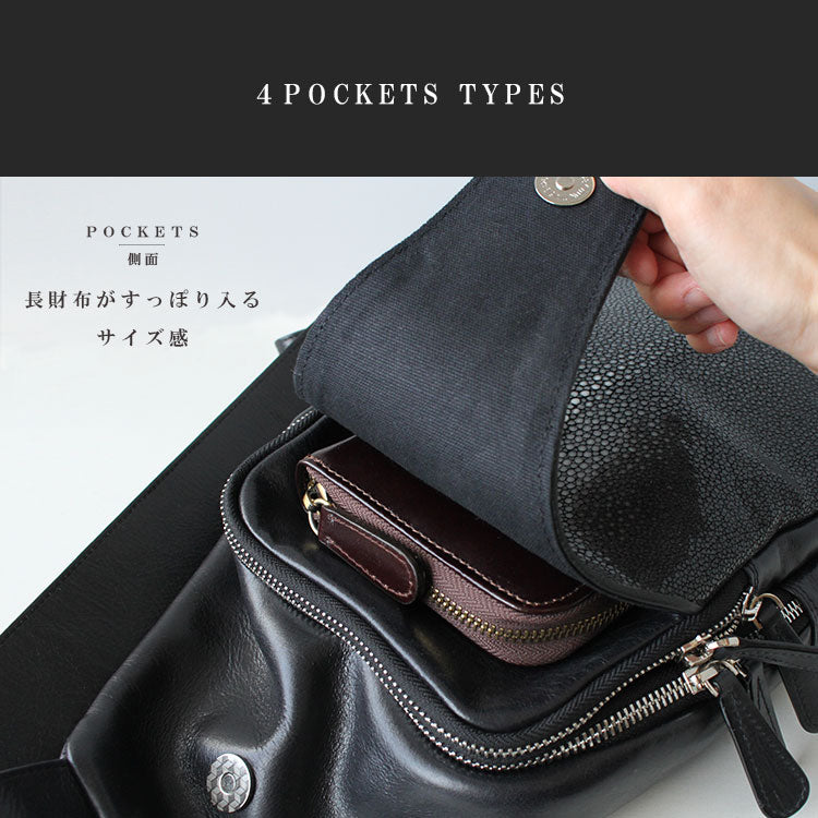 DAYSART Classic エイ革 スティングレイ 本革ボディバッグ lb338