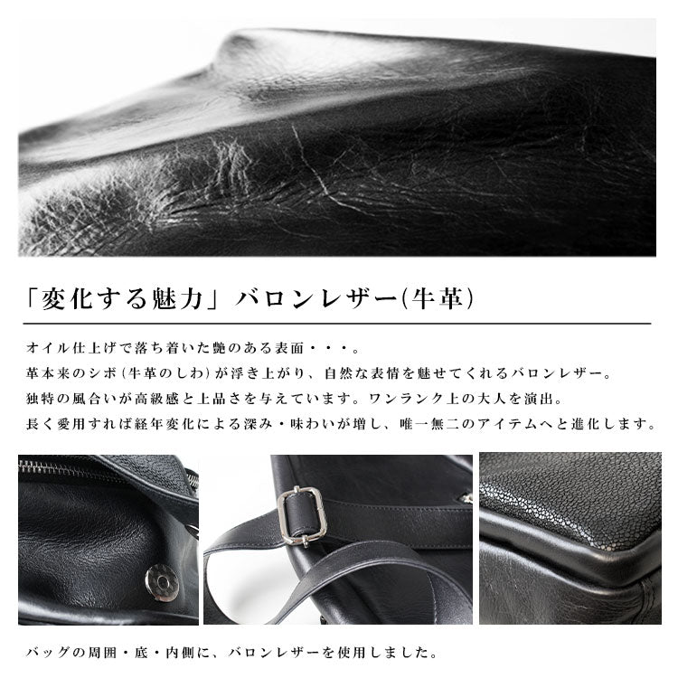 DAYSART Classic エイ革 スティングレイ 本革ボディバッグ lb338