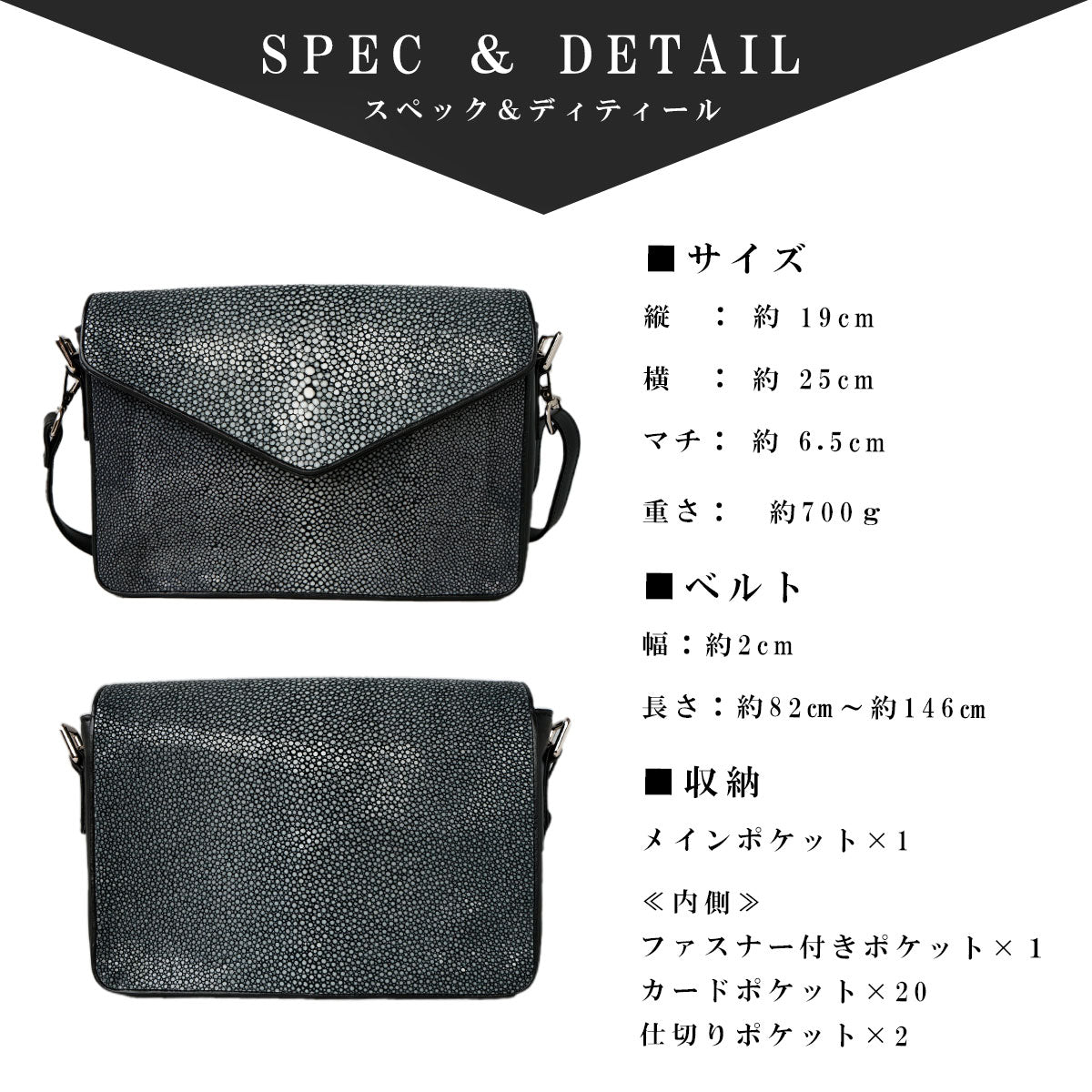 DAYSART Classic エイ革 スティングレイ 本革ショルダーバッグ lb364