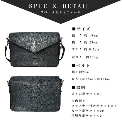 DAYSART Classic エイ革 スティングレイ 本革ショルダーバッグ lb364