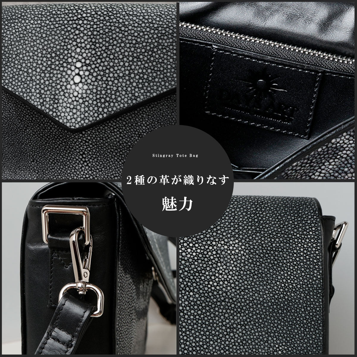 DAYSART Classic エイ革 スティングレイ 本革ショルダーバッグ lb364