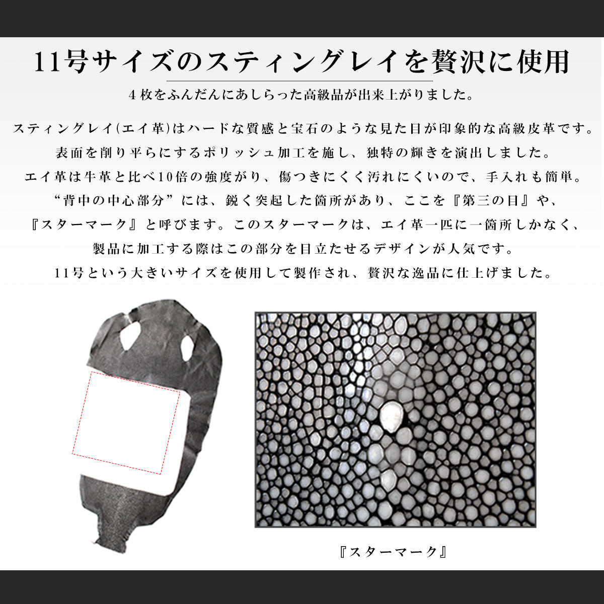 DAYSART Classic エイ革 スティングレイ 本革ショルダーバッグ lb364