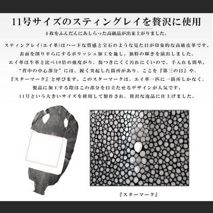 DAYSART Classic エイ革 スティングレイ 本革ショルダーバッグ lb364