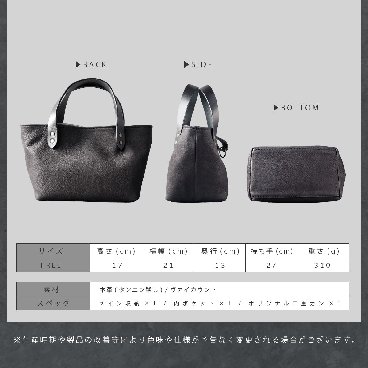 DAYSART Classic  ヴァイカウント ミニトートバッグ lb379