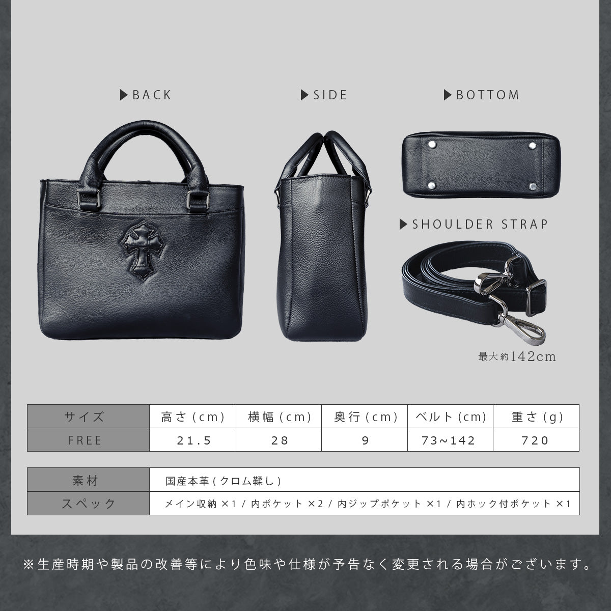 DAYSART Classic 本革 ミニトートバッグ lb382