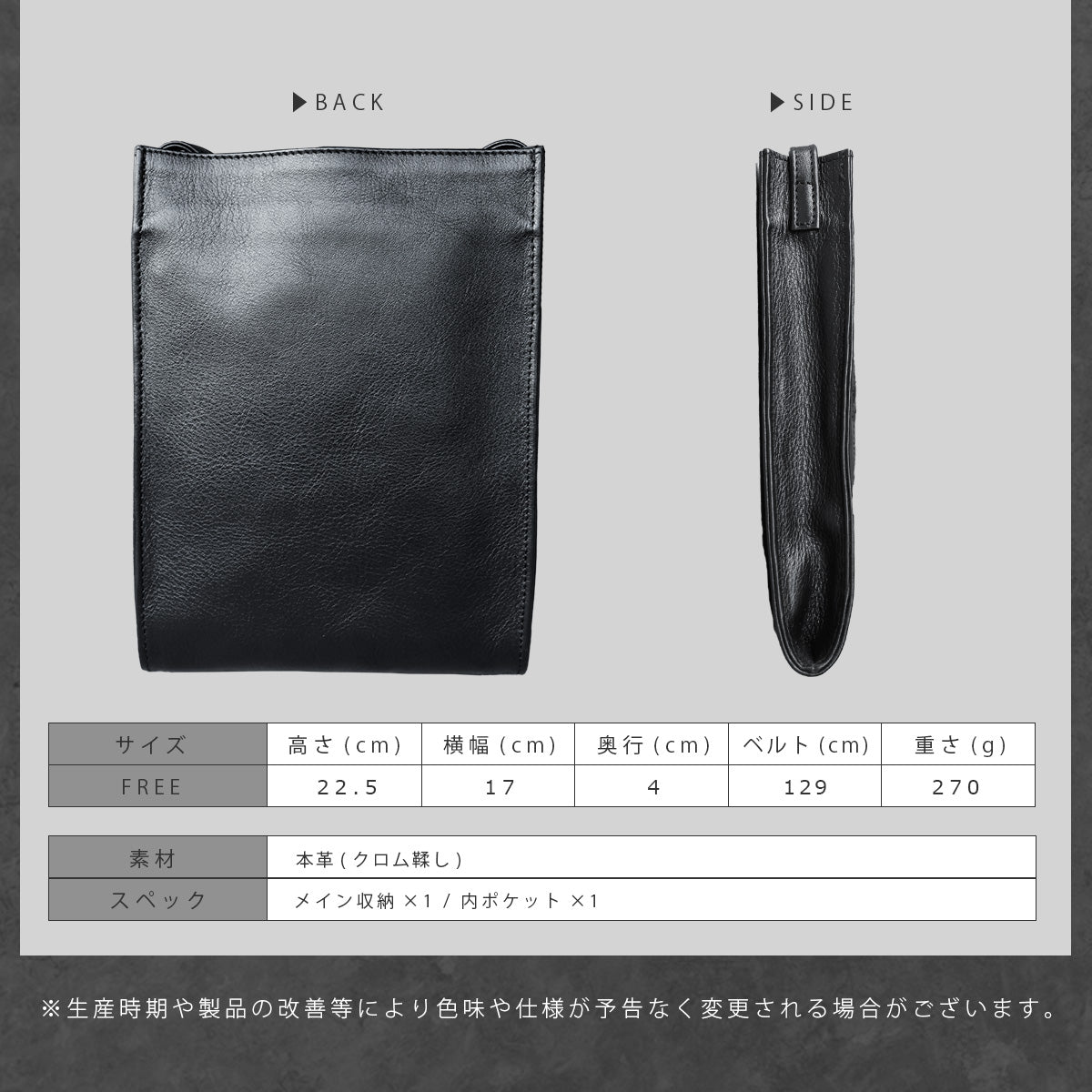 DAYSART Classic クロスモチーフ 本革サコッシュ lb383