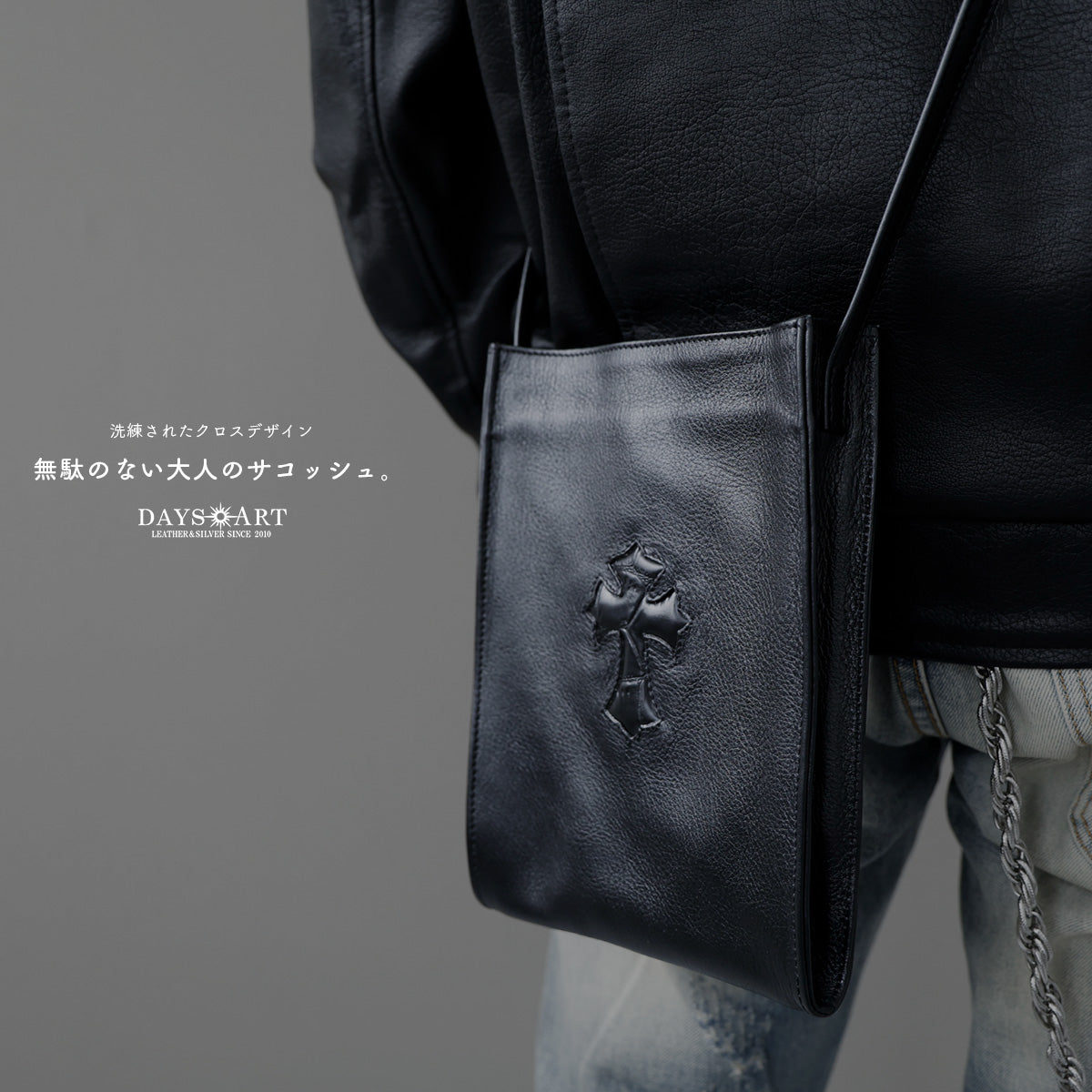 DAYSART Classic クロスモチーフ 本革サコッシュ lb383