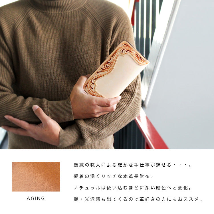 DAYSART Classic カービング ロングウォレット サドルレザー lw105