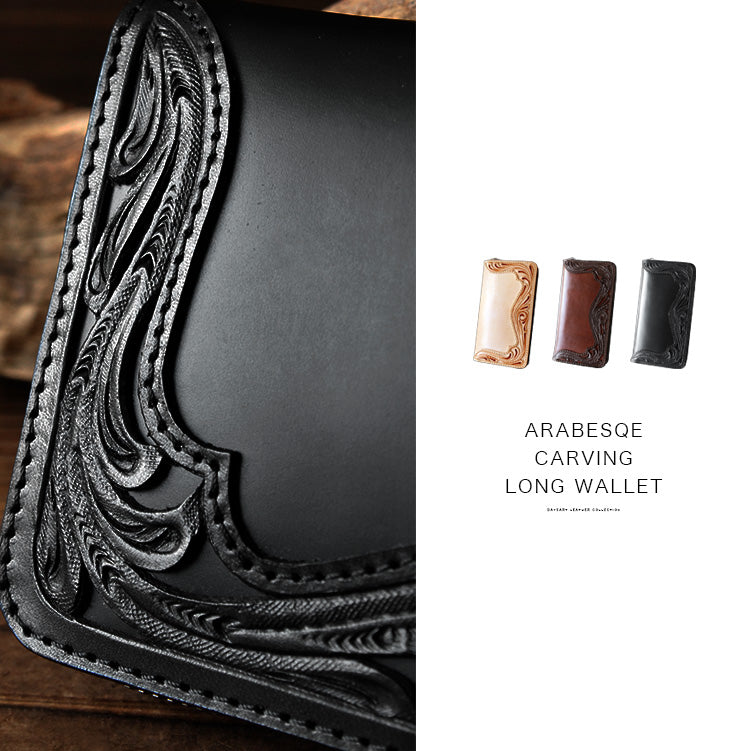 DAYSART Classic カービング ロングウォレット サドルレザー lw105