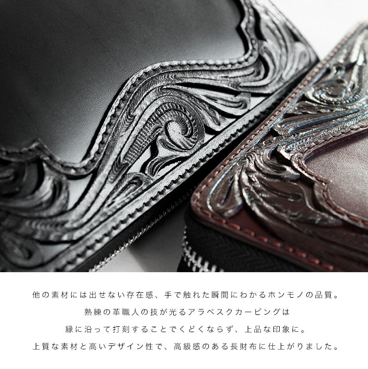 DAYSART Classic カービング ロングウォレット サドルレザー lw105