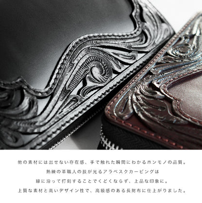 DAYSART Classic カービング ロングウォレット サドルレザー lw105