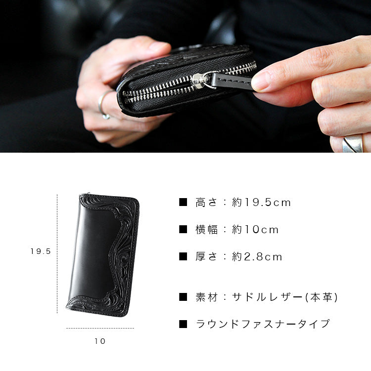 DAYSART Classic カービング ロングウォレット サドルレザー lw105