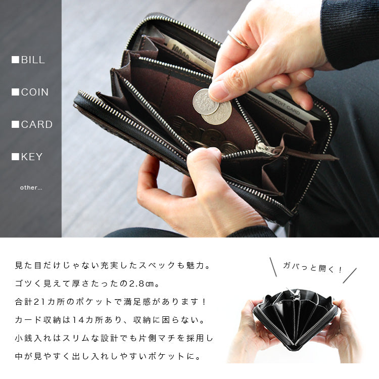 DAYSART Classic カービング ロングウォレット サドルレザー lw105