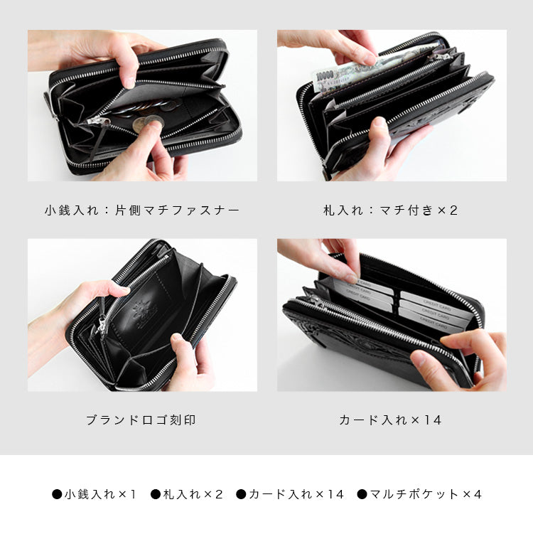 DAYSART Classic カービング ロングウォレット サドルレザー lw105