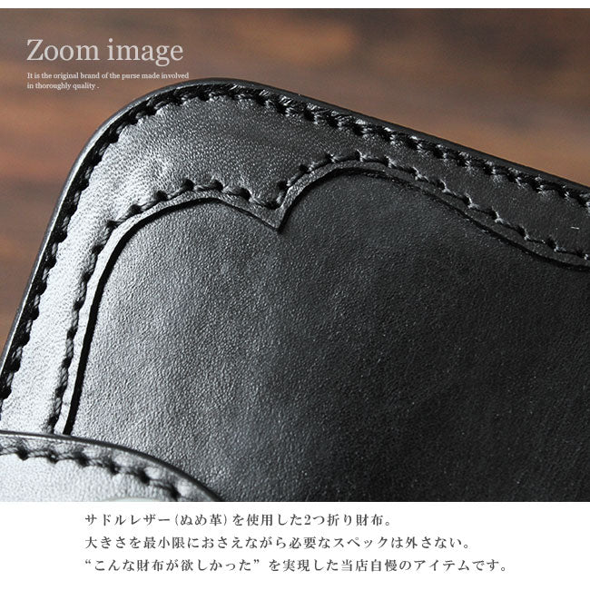 サドルレザー 2つ折り財布 本革 極厚 ショートウォレット コンチョ DAYSART lw147