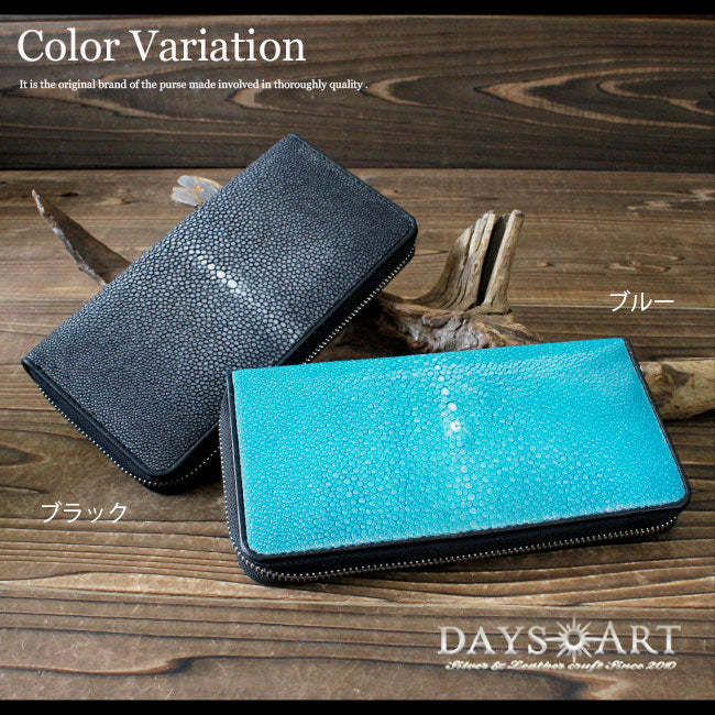DAYSART Classic エイ革 スティングレイ 長財布 lw159