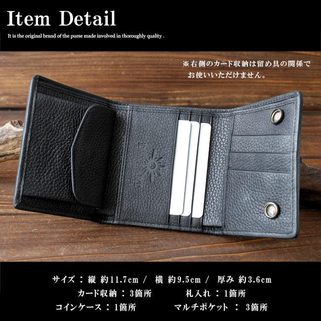 3つ折り財布 本革 クロスコンチョ シュリンクレザー コンパクトウォレット DAYSART lw191