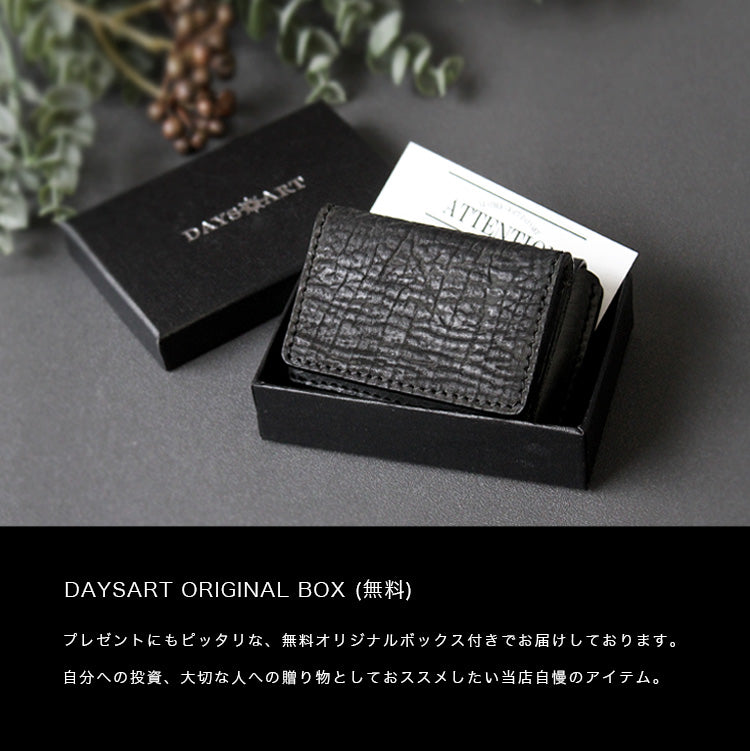 DAYSART Classic 鮫革 シャークスキン 小さい財布 lw222