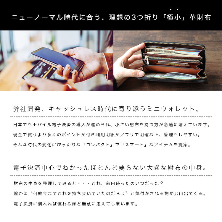 DAYSART Classic 鮫革 シャークスキン 小さい財布 lw222