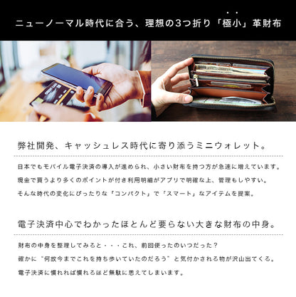 DAYSART Classic 鮫革 シャークスキン 小さい財布 lw222