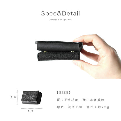 DAYSART Classic 鮫革 シャークスキン 小さい財布 lw222