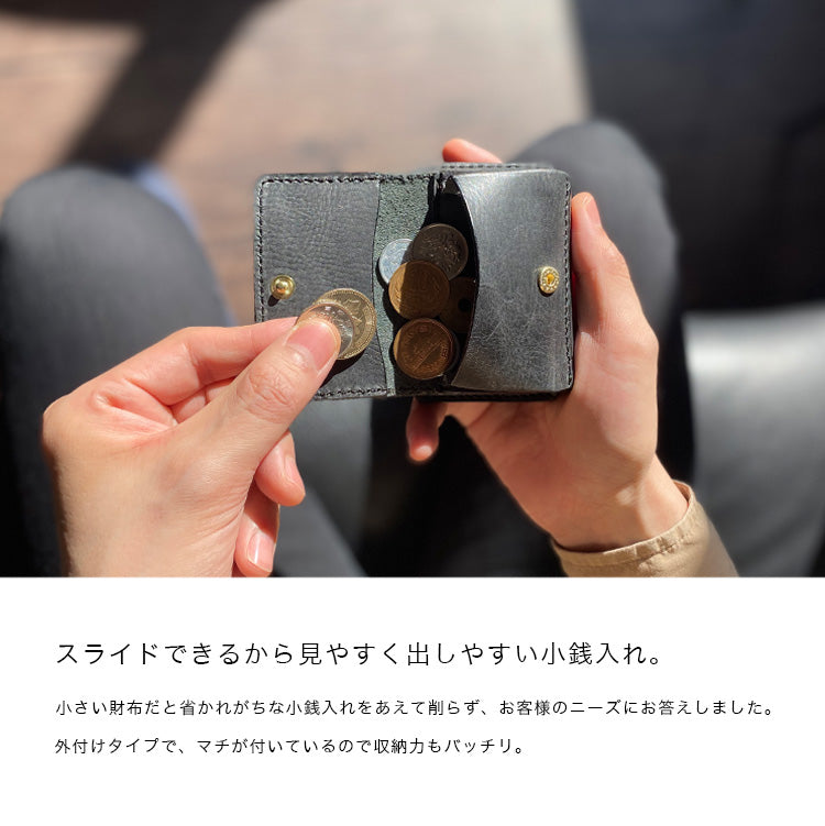 DAYSART Classic 鮫革 シャークスキン 小さい財布 lw222