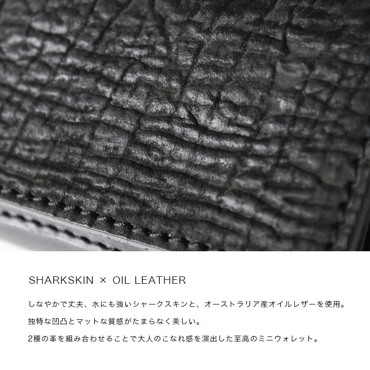DAYSART Classic 鮫革 シャークスキン 小さい財布 lw222