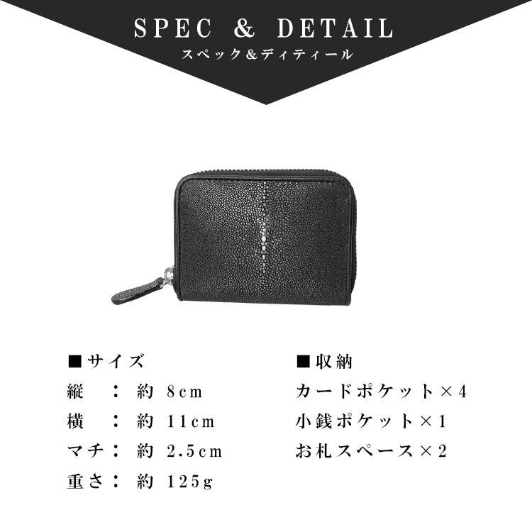 DAYSART Classic エイ革 スティングレイ ミニ財布 lw238