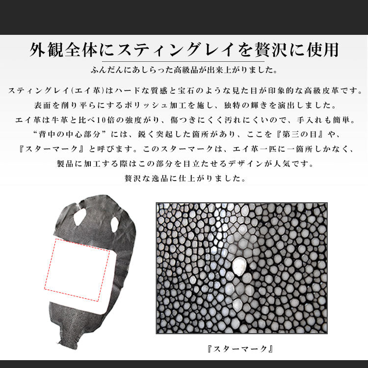 DAYSART Classic エイ革 スティングレイ ミニ財布 lw238