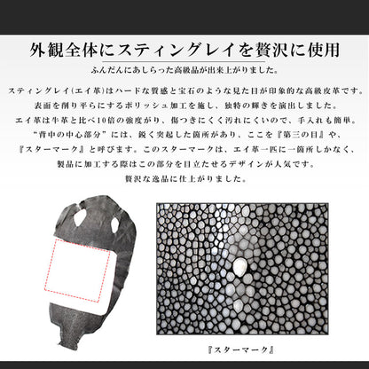 DAYSART Classic エイ革 スティングレイ ミニ財布 lw238