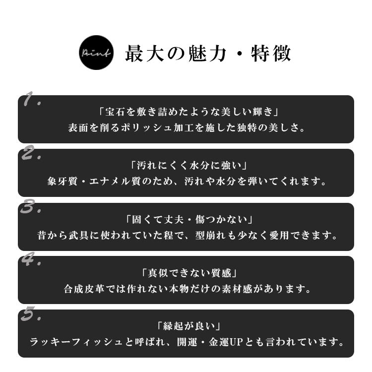 DAYSART Classic エイ革 スティングレイ ミニ財布 lw238